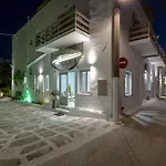 فندق أرغو البوتيكي