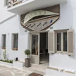 فندق أرغو البوتيكي Naxos City